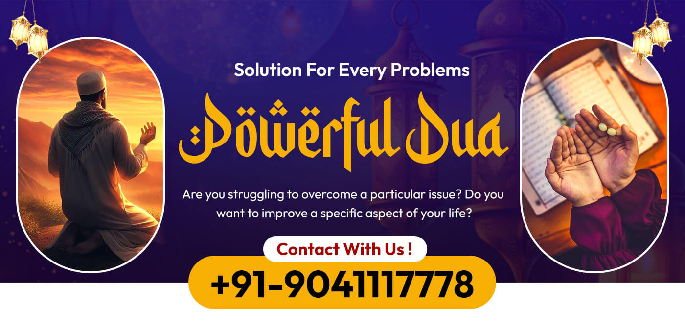 Solution For Every Problems powerful Dua